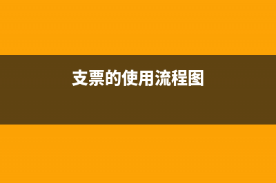 错账查找的十大方法？(错账查找方法主要有)