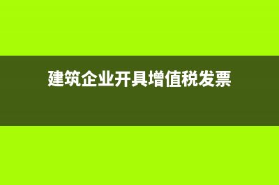 股权转让如何支付溢价部分？(股权转让如何支付利润)