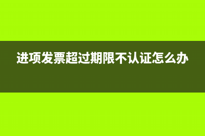 民办非企业没有以前年度损益调整怎么办？(民办非企业没有了吗)
