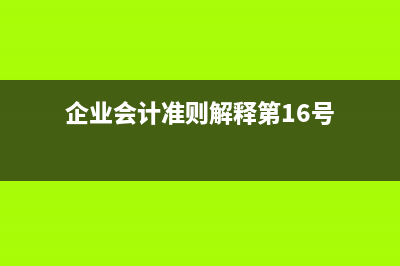 《企业会计准则第12号——债务重组》（财会[2019]9号）中规范的债务重组，是否强调在债务人发生财务困难或者债权人作出让步情况下进行？(企业会计准则解释第16号)