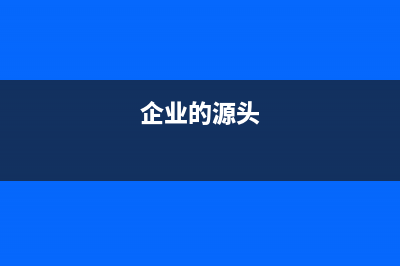 企业在应用《企业会计准则第17号——借款费用》时，哪些资产属于符合资本化条件的资产？(企业应当在)