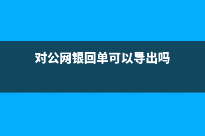 暂估成本对冲分录怎么做？(暂估成本对冲分录怎么写)