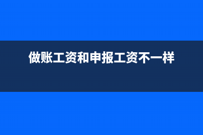 企业在非同一控制下的企业合并中确认的或有对价构成《企业会计准则第22号——金融工具确认和计量》（财会[2017]7号）中定义的金融资产的，应当分类为何种金融资产？(企业在非同一控制下的企业合并)