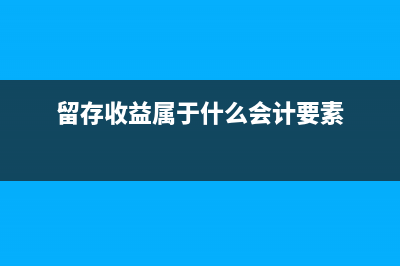 收到客户提供代加工的原材料怎样入账?领用时怎么做账?(收到客户提供代付发票)