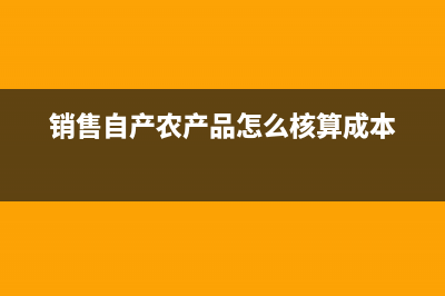 发票开多了如何做凭证？