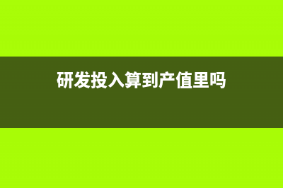 淘宝电商会计处理流程失怎样的？(淘宝电商怎么做账)