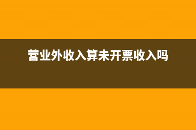 支付的代理费如何入账？(支付代理费计入什么科目)
