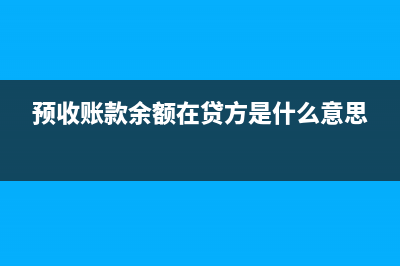 福利设施是否只能使用福利费购置？(福利设施的定义)