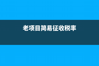如何理解会计里的暂估款？(如何理解会计含义)