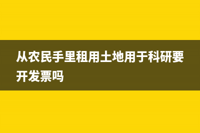 公司开业前没有帐开业后将开业前的费用如何记账？(还没有开业的公司怎么样)