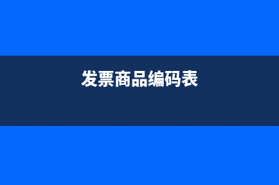 食品企业成本应该如何处理？(食品生产企业成本怎么核算)