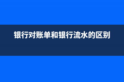 手工现金日记账怎么记？(手工现金日记账范本)