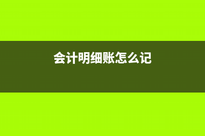 年数总和法和双倍余额递减法(年数总和法和双倍余额递减法的公式)