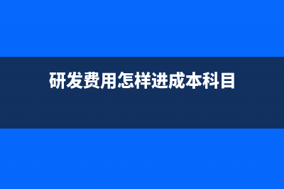 库存现金盘点表怎么填？(库存现金盘点表监盘人是谁)