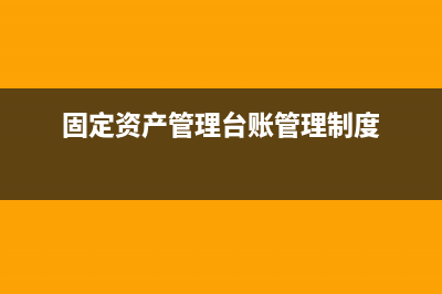 期后事项的信息披露(期后事项的分类及处理原则)