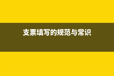 应付职工薪酬新旧准则对比(应付职工薪酬讲解)