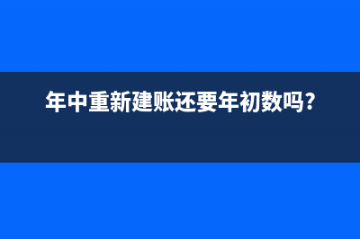 个体工商户在什么情况下需要设置账簿(个体工商户在什么情况下需要纳税)