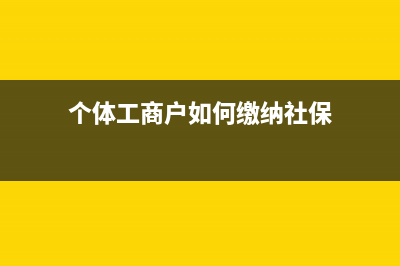 登记三栏式现金日记账的优缺点(登记三栏式现金日记账和银行存款日记账的依据)