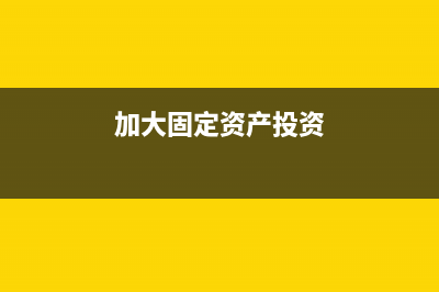 出纳如何设置日记账？(出纳账户怎么设置)