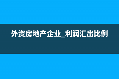 新成立的公司需要建几本账 (新成立的公司需要年检吗)