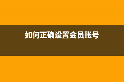 账本设置的小窍门(账簿设置方法)