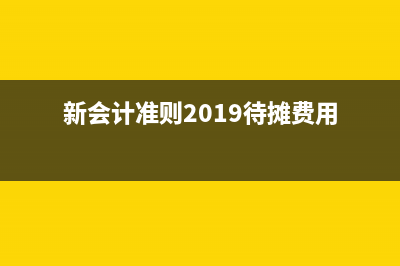 如何审核原始凭证(如何审核原始凭证的正确性)