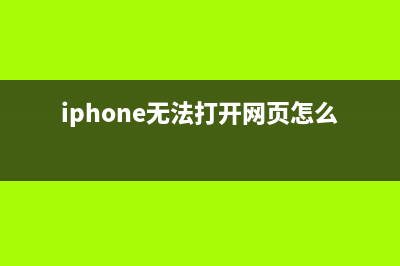 Win10电脑软件显示模糊怎么办 Win10软件显示模糊解决方法(windows10软件图标不正常显示)