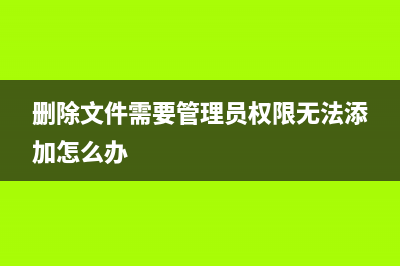 Windows 10关闭相机访问权限(win10怎么关闭相机)