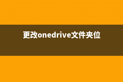 Mac系统怎么给文件加密？苹果电脑文件夹加密方法介绍(mac文件怎么用)