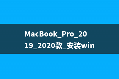 Windows Hello提示怎么关闭? win10禁用Windows Hello的技巧(windows hello用不了怎么办)