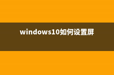 电脑任务栏图标变成白色文件(电脑任务栏图标怎么移到左边)