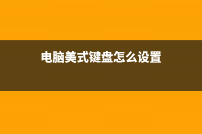 在win7系统中，电脑不显示摄像头图标怎么办？(在win7系统中将打开窗口拖到屏幕顶端)