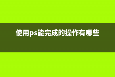 Linux系统怎么查看主机的cpu总个数和总内存?(linux系统怎么查看mac地址)