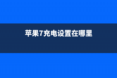 Linux如何给文件权限? linux给文件添加可执行权限的技巧(Linux如何给文件赋予内容)