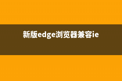 win11安装失败错误提示:此电脑无法运行Windows 11的多种解决办法(windows11安装错误)