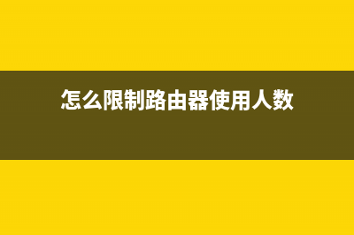 Mac死机了怎么办？苹果电脑死机后的解决方法介绍(mac死机什么原因)