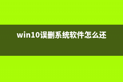 win11操作中心怎么添加删除快捷方式? 自定义设置win11操作中心(win11操作中心怎么关闭)