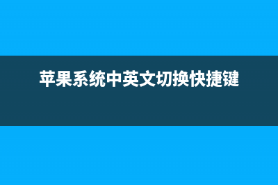 鸿蒙系统控制中心在哪?鸿蒙系统控制中心自定义设置教程(鸿蒙系统控制中心)