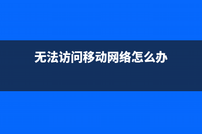 联想笔记本BIOS设置图解中文详细说明(联想笔记本bios密码忘记了怎么清除)