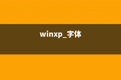 Mac双系统时间不对 Mac双系统时间同步解决办法(mac 双系统如何调整系统空间)