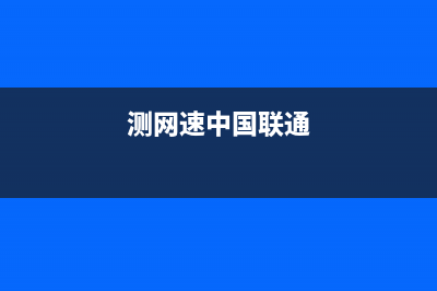 Linux系统下pv命令的一些使用技巧小结(linux -pv)