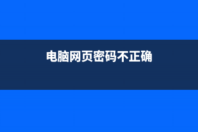 Win7原版系统安装教程(超详细图文版)(win7原版系统安装后没有任何驱动)