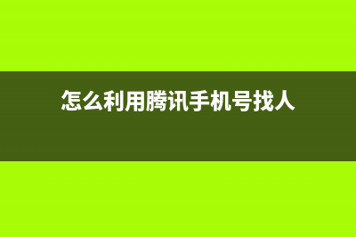 Win11如何禁用后台应用？Windows11禁用后台应用程序方法(windows11禁止自动更新)