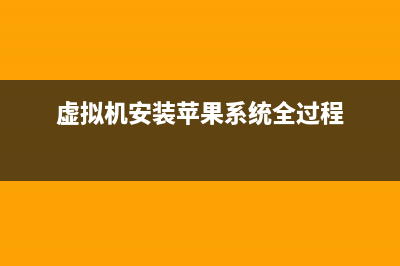 mac如何修改hosts(mac如何修改图片像素大小)
