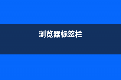 苹果电脑mac系统备份 mac通过Time Machine实行系统备份与还原方法(苹果电脑mac系统怎么升级)
