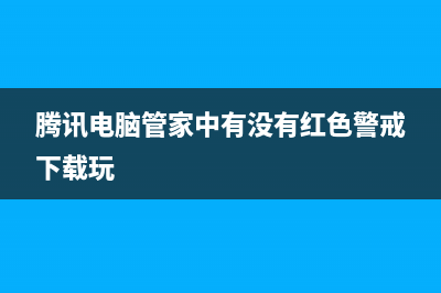 Windows 10清空剪贴板历史记录(windows 清空剪贴板)
