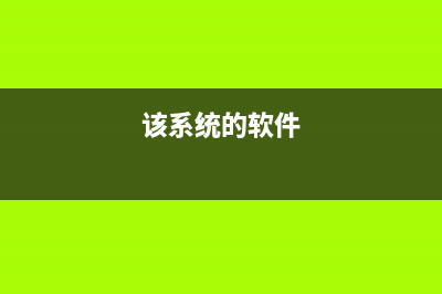 苹果手机miracast功能怎么打开(苹果手机miracast在哪里找到)