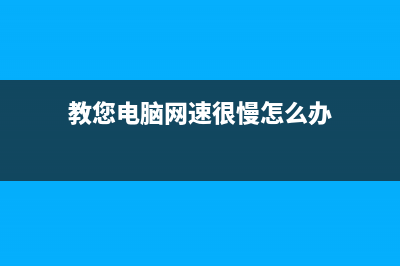 mac hosts文件已锁定无法修改怎么办(mac host is down)