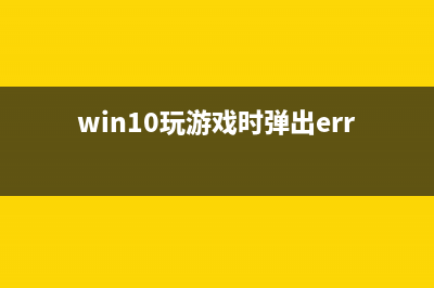 cpu游戏性能天梯图最新版2022(cpu游戏性能天梯图2023)