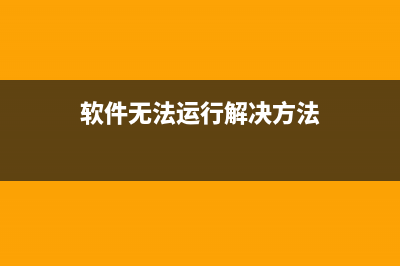mac系统中如何连接安卓手机？安卓手机连接mac方法介绍(mac如何连接电脑)